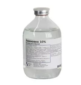 *Аминовен р-р д/инф.10% фл. 500мл