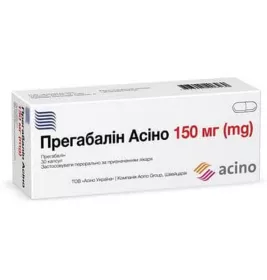 Прегабалін Асіно капс.150мг №30