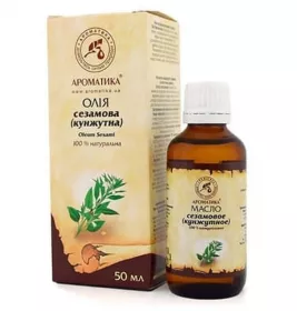 *Олія Ароматика Сезамова 50мл