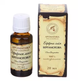 *Олія Ароматика ефірна Бергамоту 20мл