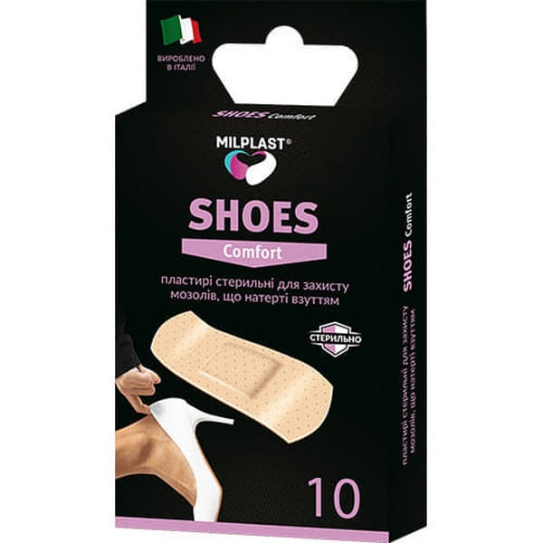 *Лейкопластырь Milplast SHOES Comfort от мозолей которые натерла обувь стер. №10 *Лейкопластырь Milplast SHOES Comfort от мозолей которые натерла обувь стер. №10
