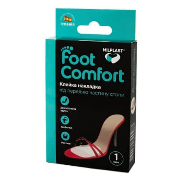 *Накладка клейкая Milplast Foot Comfort под переднюю часть стопы универс., пара *Накладка клейкая Milplast Foot Comfort под переднюю часть стопы универс., пара
