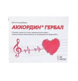 *Аккордин гербал капс.№50