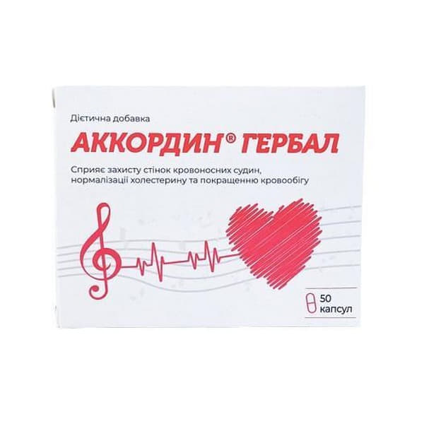 *Аккордин гербал капс. №50