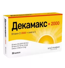 Декамакс 2000 капс. №30