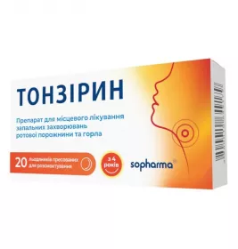 Тонзирин лед.прес. №20
