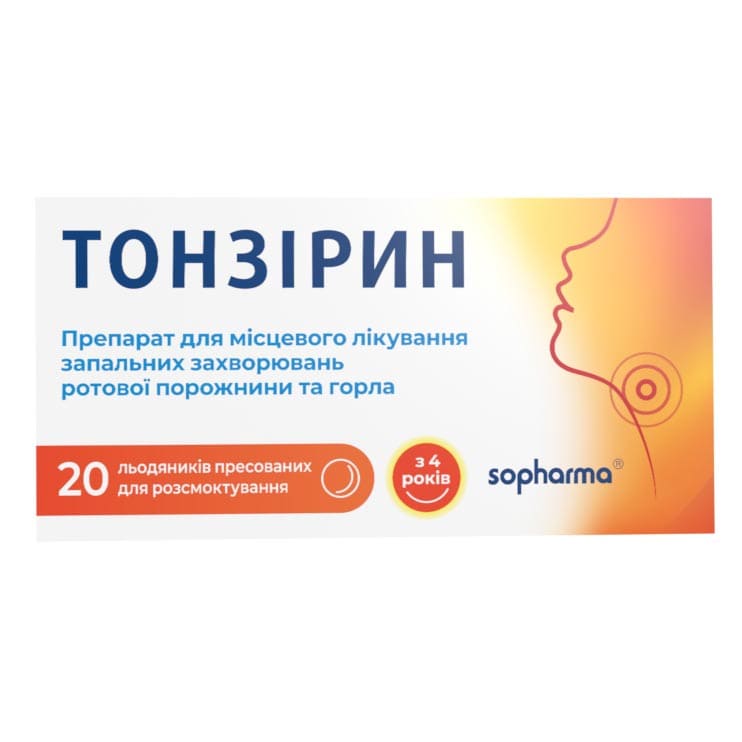 Тонзирин лед.прес. №20