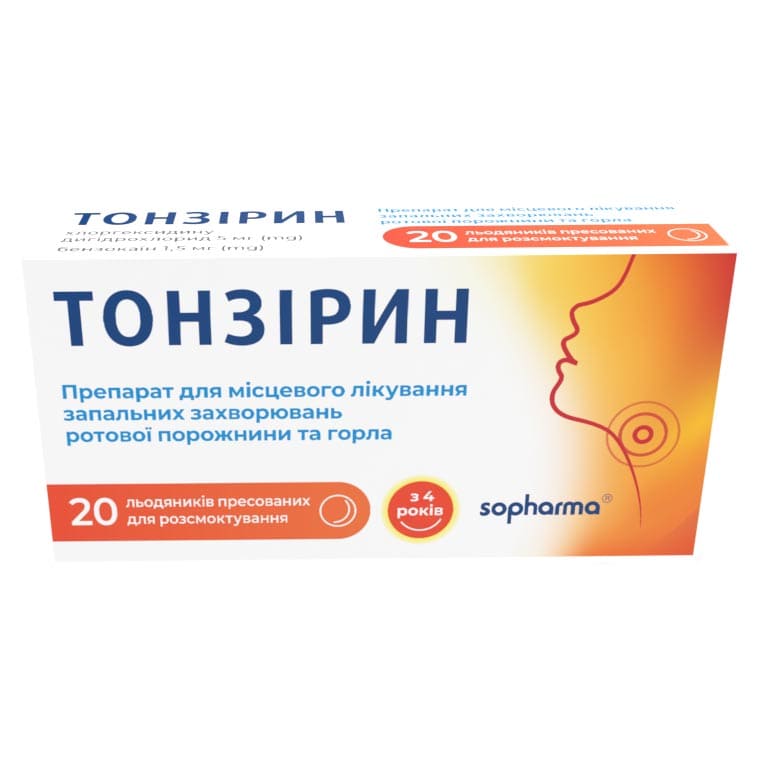 Тонзирин лед.прес. №20