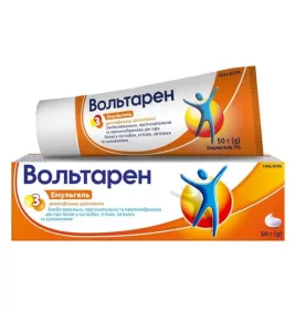 Вольтарен эмульгель 1% туба 50г Халеон