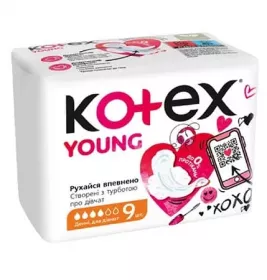 Прокладки Kotex Young Day №9
