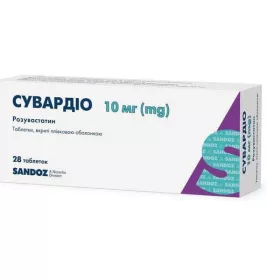 Сувардіо табл. 10мг №28