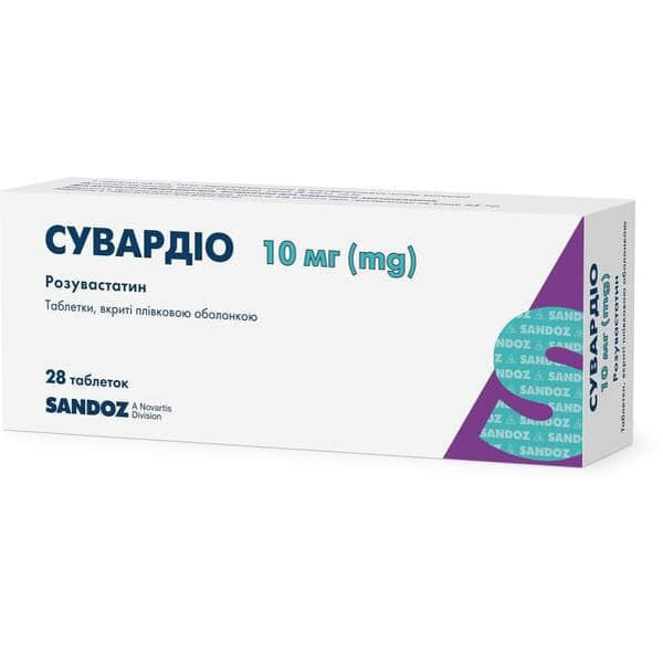 Сувардіо табл. 10мг №28