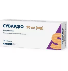 Сувардіо табл. 20мг №28
