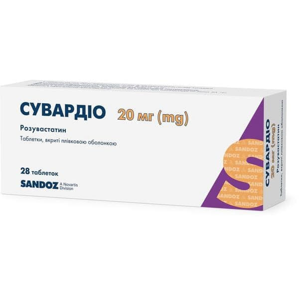 Сувардіо табл. 20мг №28