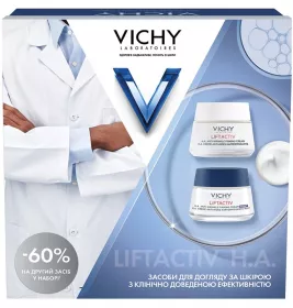 *Промонабор Vichy Лифтактив Эйч Эй 8 Марта 2025
