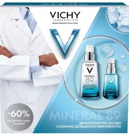 *Промонабір Vichy Мінерал 89 8 Березня 2025