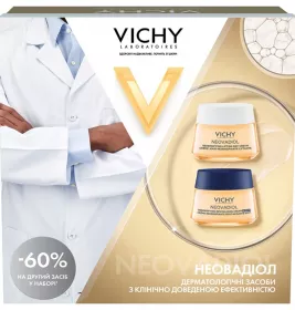 *Промонабор Vichy Неовадиол 8 Марта 2025