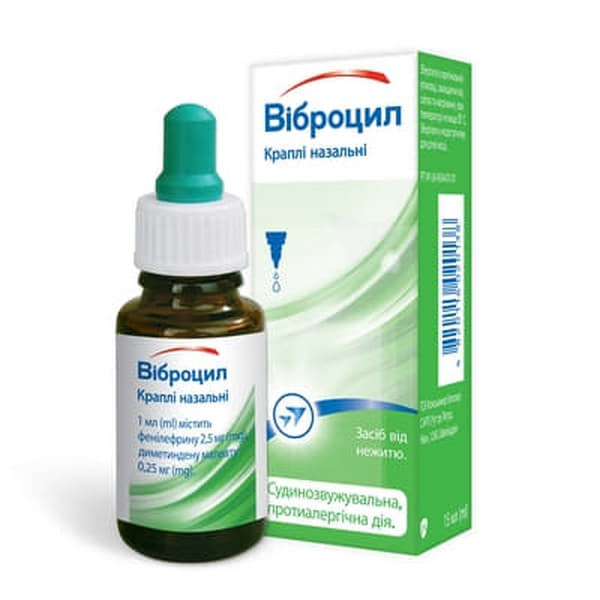 Віброцил краплі назал.15мл Халеон