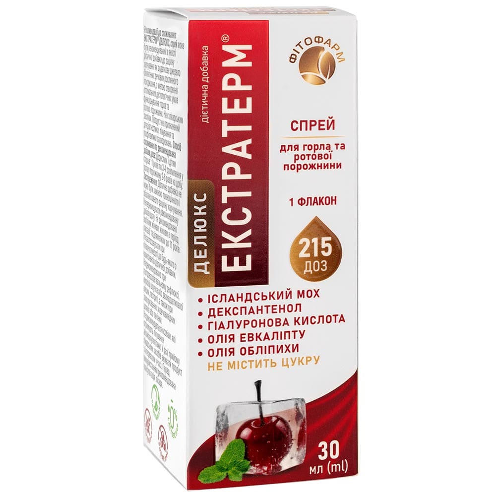 *Экстратерм Делюкс спрей 30мл Морозная вишня