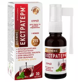 *Экстратерм Делюкс спрей 30мл Морозная вишня