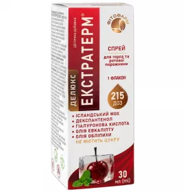 *Экстратерм Делюкс спрей 30мл Морозная вишня