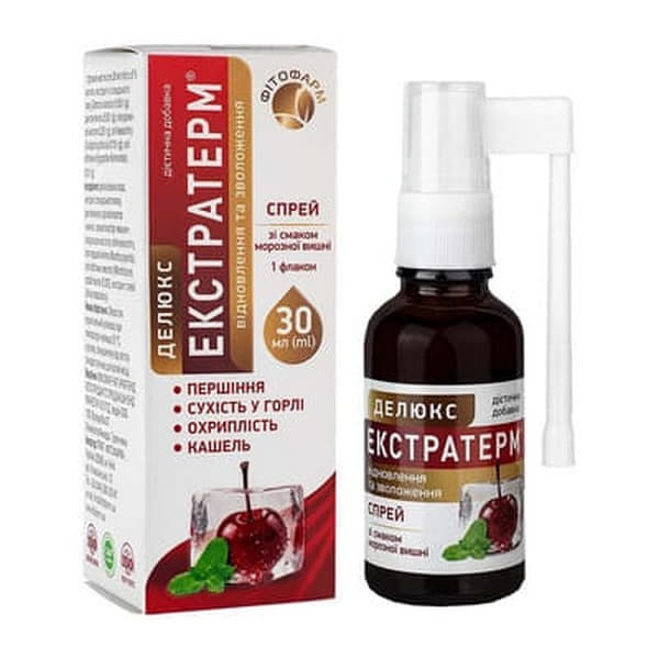 *Екстратерм Делюкс спрей 30мл Морозная вишня