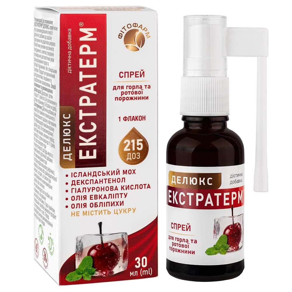 *Екстратерм Делюкс спрей 30мл Морозная вишня