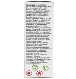 *Екстратерм Делюкс спрей 30мл Морозная вишня