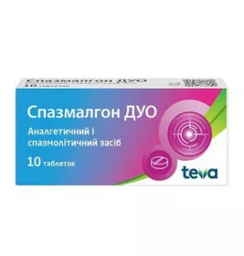Спазмалгон Дуо табл. №10