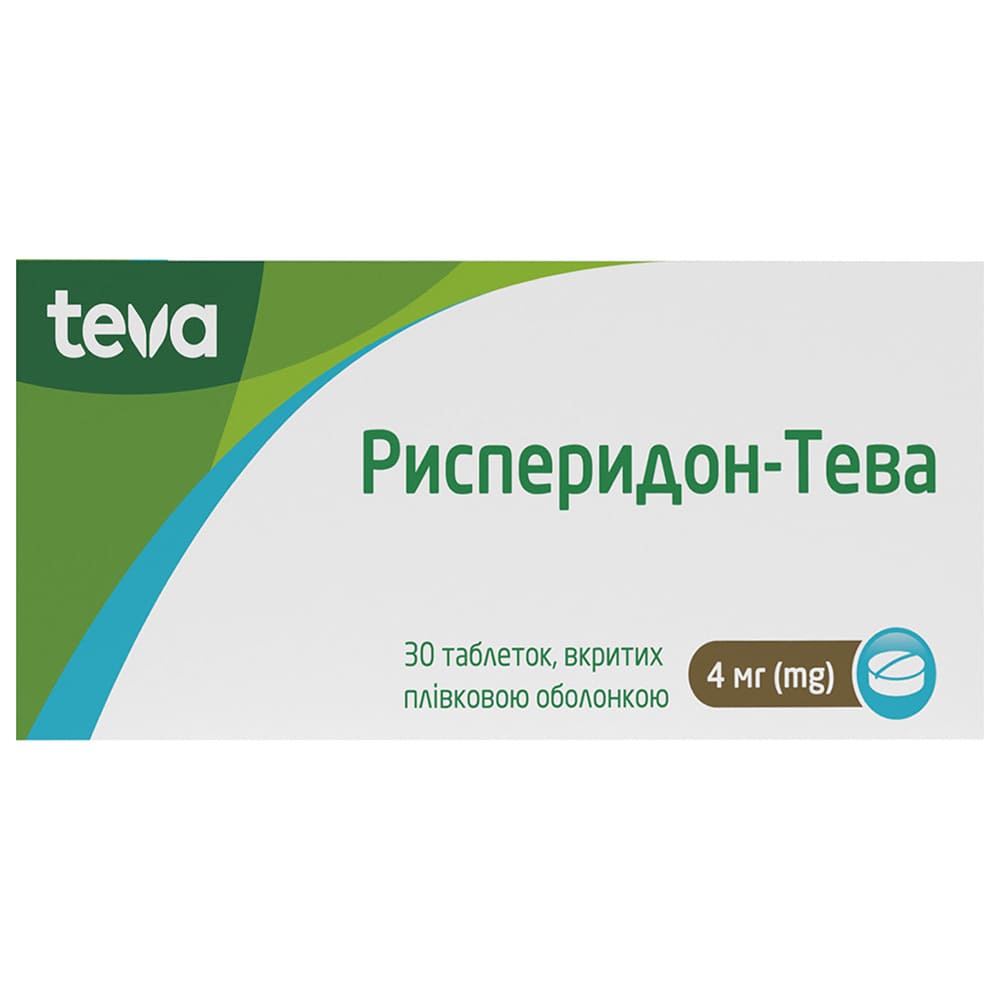 Рисперидон-Тева табл. п/пл.об. 4мг №30 (10*3) Рисперидон-Тева табл. п/пл.об. 4мг №30 (10*3)