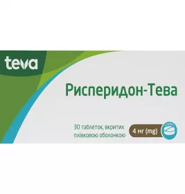 Рисперидон-Тева табл. вкр/пл.об. 4мг №30 (10*3)
