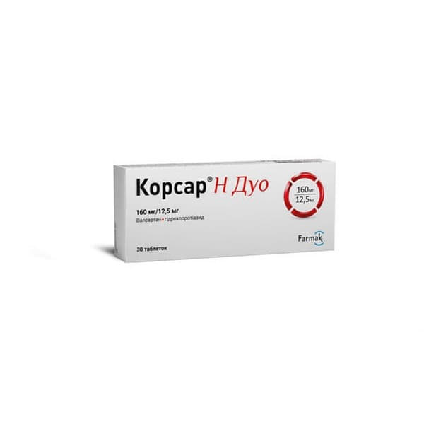 Корсар Н Дуо табл. 160мг/12,5мг №30 (10*3) Корсар Н Дуо табл. 160мг/12,5мг №30 (10*3)