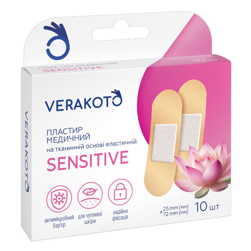 Лейкопластир VERAKOTO мед. ткан. осн. еластичний 25мм*72мм №10	