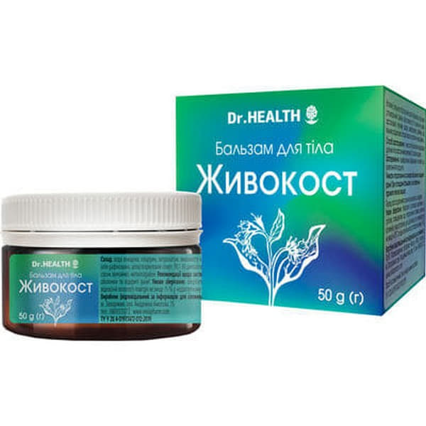 *Живокост Dr.Health бальзам для тела контейнер 50г *Живокост Dr.Health бальзам для тела контейнер 50г