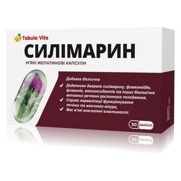 *Силимарин капс. 300мг №30 ТМ Tabula Vita *Силимарин капс. 300мг №30 ТМ Tabula Vita