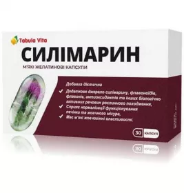 *Силимарин капс. 300мг №30 ТМ Tabula Vita