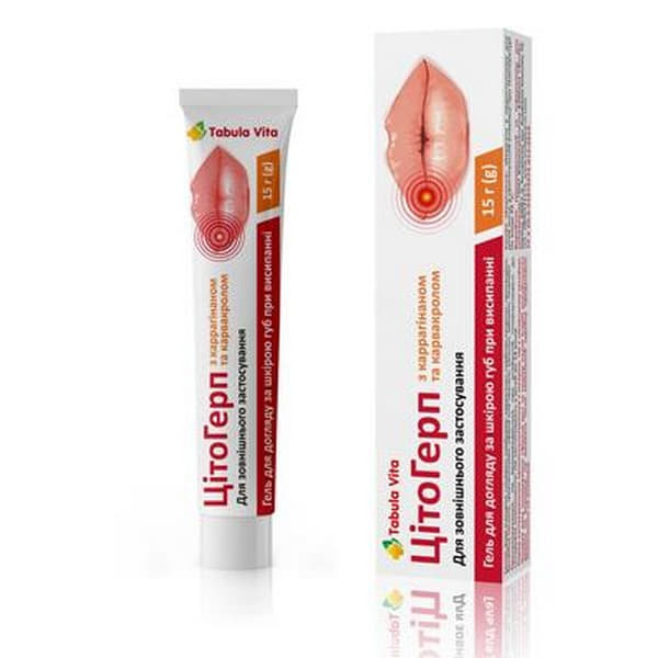 *Цілюща сила ЦітоГерп гель від герпесу 15г ТМ Tabula Vita