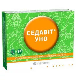 Седавит Уно табл. №10