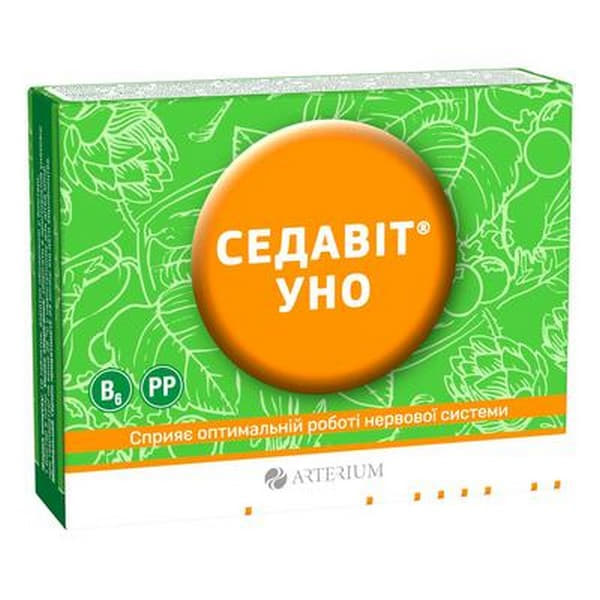 Седавіт Уно табл. №10