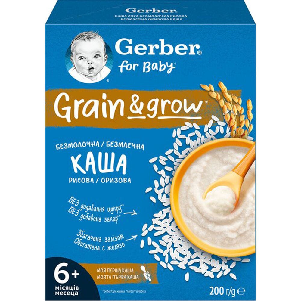 Каша Gerber безмолочная рисовая с 6-ти мес 200г Каша Gerber безмолочная рисовая с 6-ти мес 200г