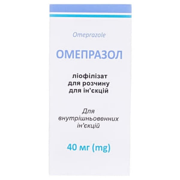 *Омепразол пор. д/р-ну д/ін. флак. 40мг