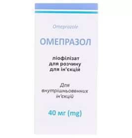 *Омепразол пор. д/р-ну д/ін. флак. 40мг