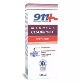 *Шампунь 911 Себопірокс проти лупи д/всіх типів волосся 200мл