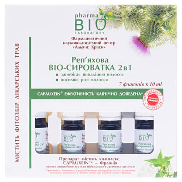 *Сыворотка-Bio Pharma Bio Репейная 2в1 7фл*10 мл *Сыворотка-Bio Pharma Bio Репейная 2в1 7фл*10 мл