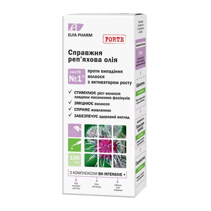 Олія Ельфа Справжня реп'яхова 100 мл