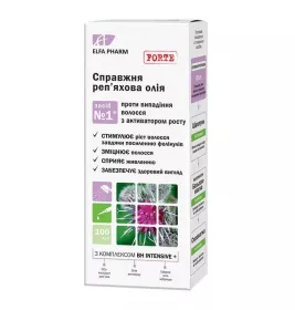 Олія Ельфа Справжня реп'яхова 100 мл