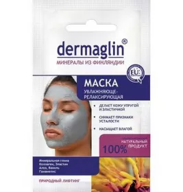 *Н30 Salon22 маска Dermaglin зволожуюча-релаксуюча 20г