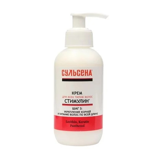 Крем Стімулін для всіх типів волосся 200 мл