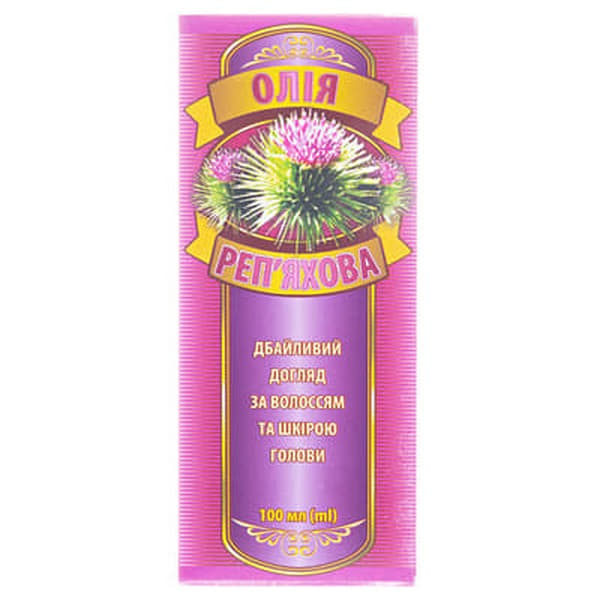 Олія реп'яхова 100 мл