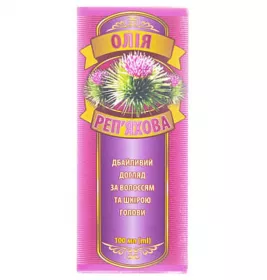 Олія реп'яхова 100 мл
